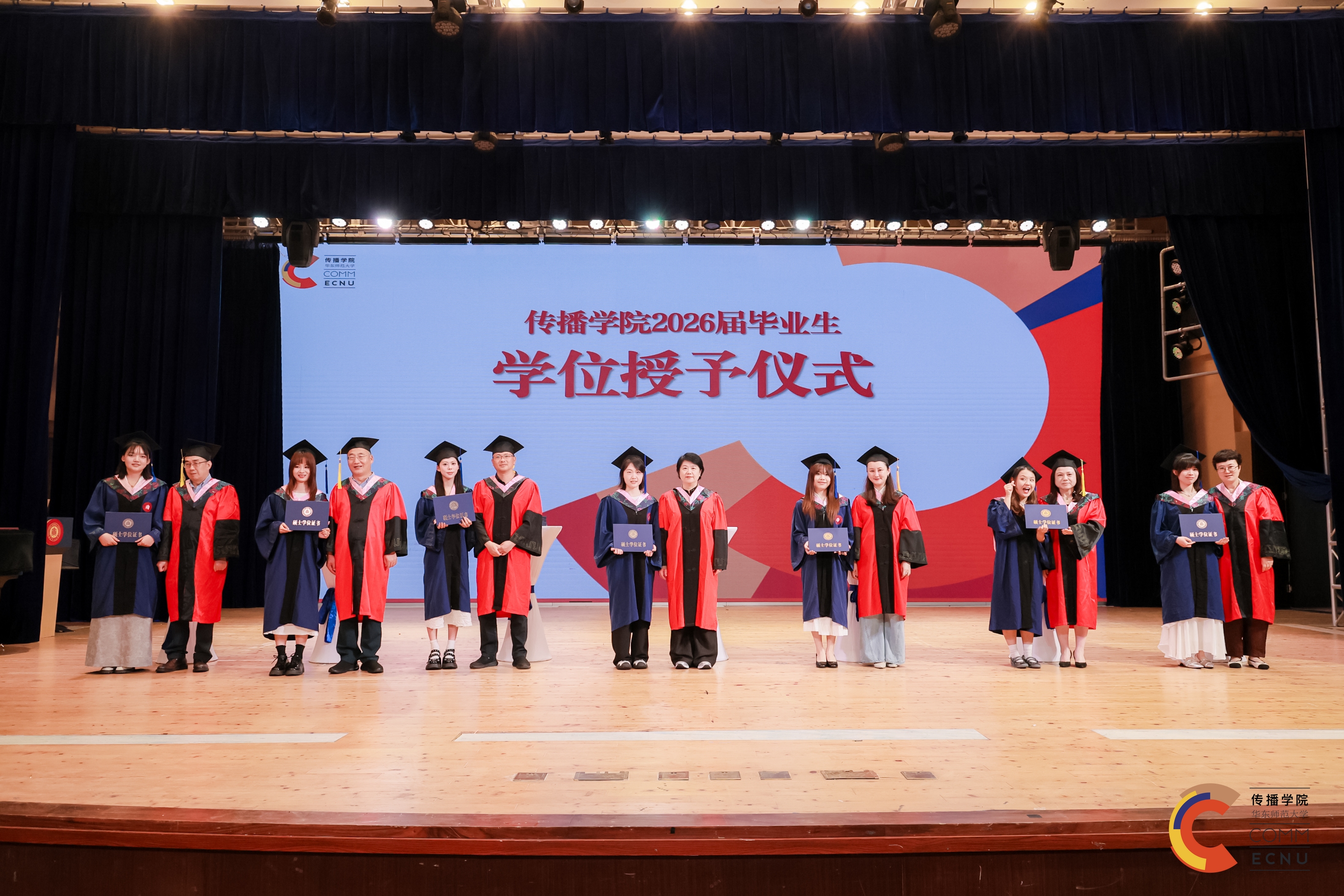 12学位授予2.jpg