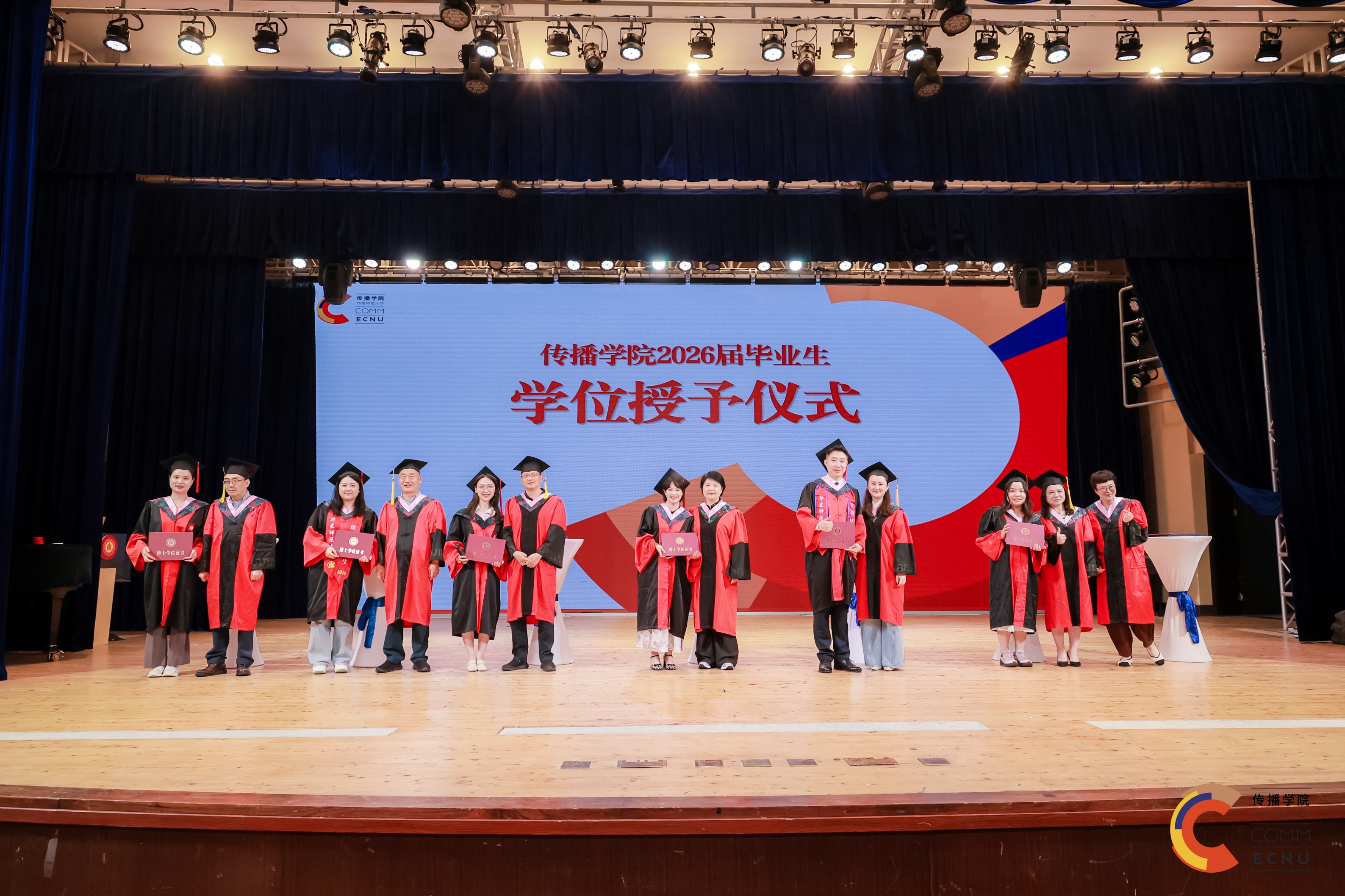 13学位授予3.jpg