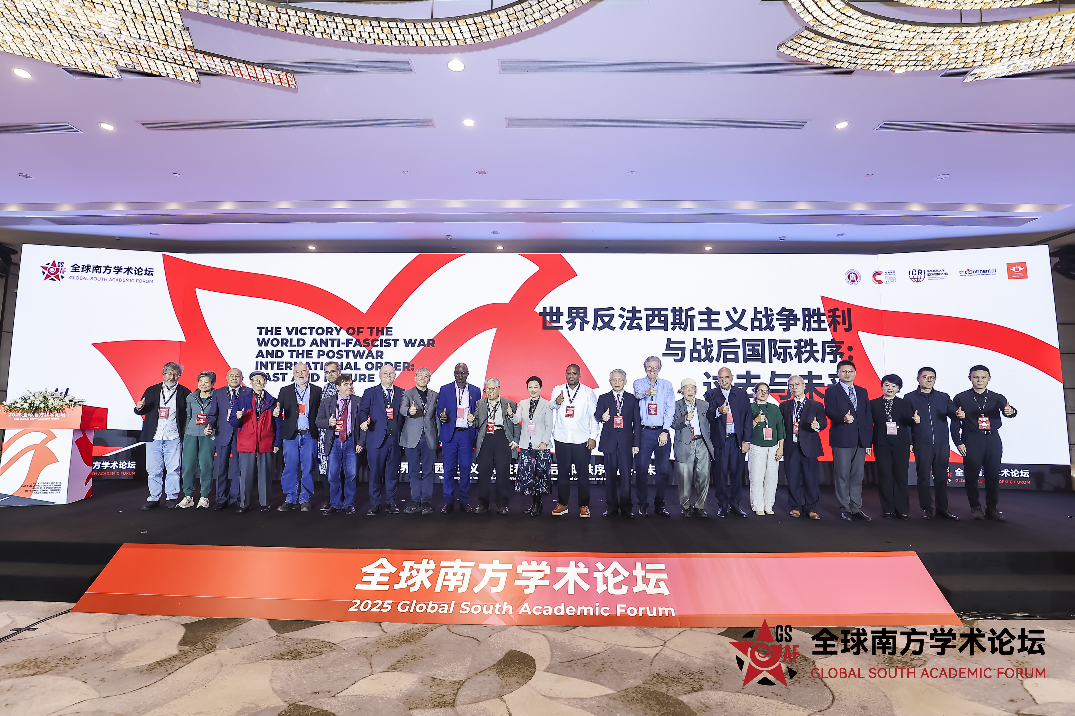 1-开幕合照.jpg